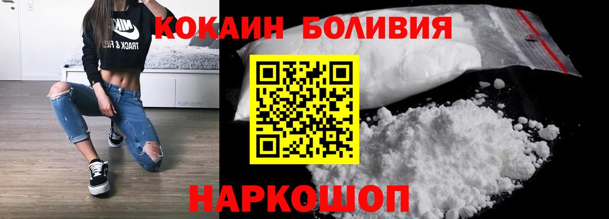 КОКАИН VHQ Красногорск