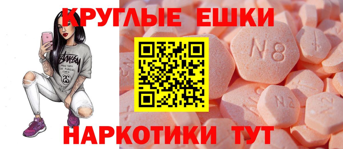 Экстази  Экстази 280 MDMA  Вход с VPN  Красногорск 