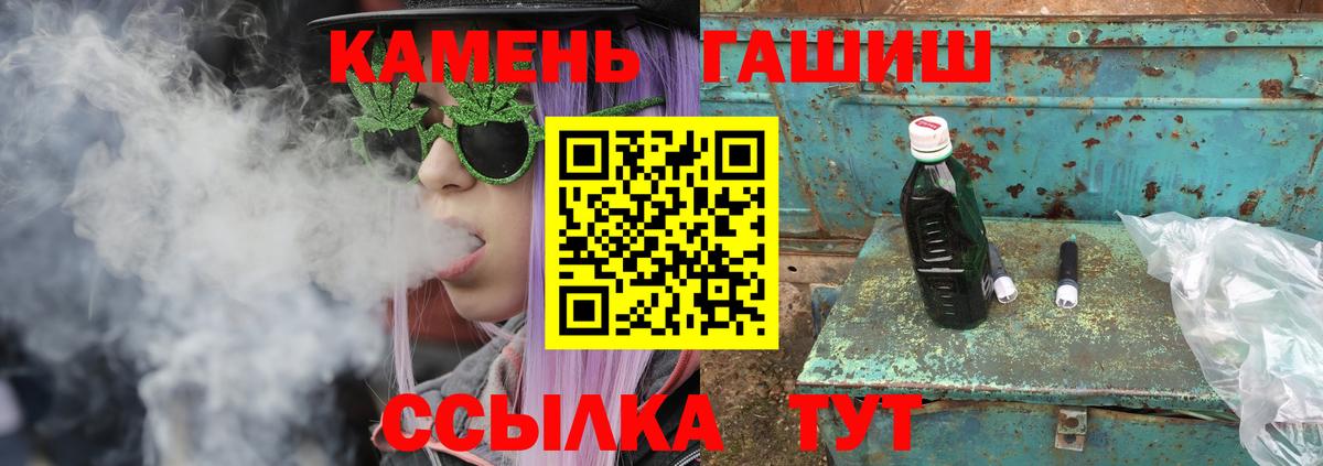 Гашиш  Вход с VPN  что такое   Гашиш hashish  Гашиш Изолятор  Красногорск 
