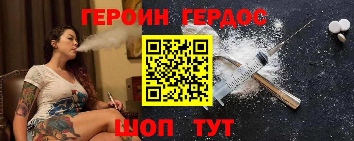Красногорск  ГАШИШ  Вход с VPN  МЕФ   МАРИХУАНА  Альфа ПВП СК кристаллы 