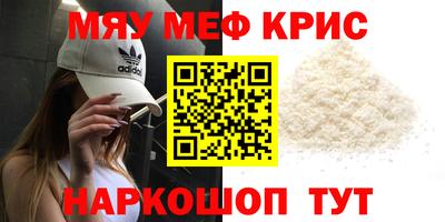 мдма Камышлов
