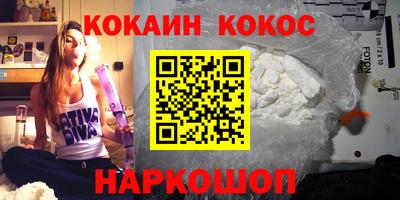 соль курить ск Канаш