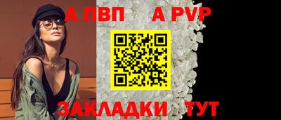 соль курить ск Канаш