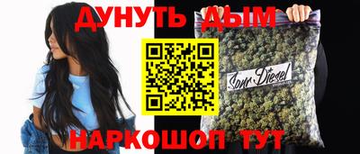соль курить ск Канаш