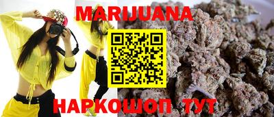 соль курить ск Канаш