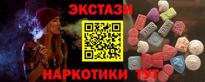 MDMA Кандалакша