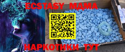MDMA Кандалакша