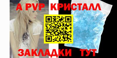 мдма Камышлов