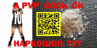 мдма Камышлов