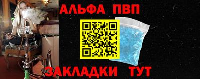 мдма Камышлов
