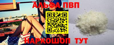 соль курить ск Канаш