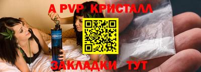 соль курить ск Канаш