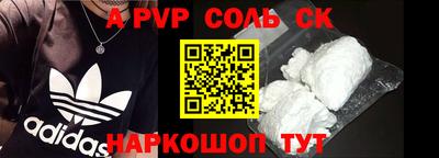 MDMA Кандалакша