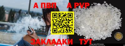 мдма Камышлов