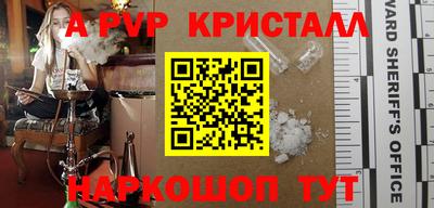 мдма Камышлов