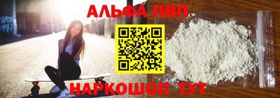 соль курить ск Канаш