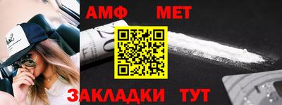 мдма Камышлов