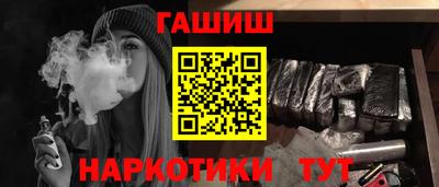 соль курить ск Канаш