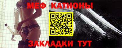 мдма Камышлов