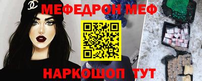 соль курить ск Канаш