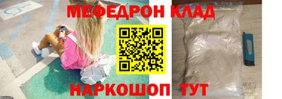 соль курить ск Канаш