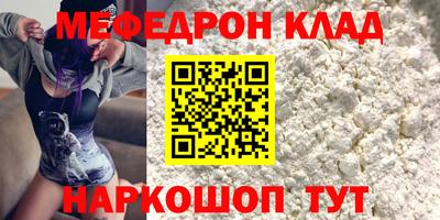 MDMA Кандалакша