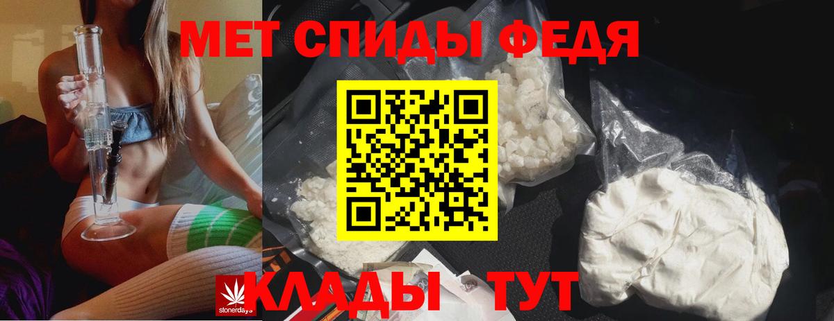 Метамфетамин кристалл Красногорск