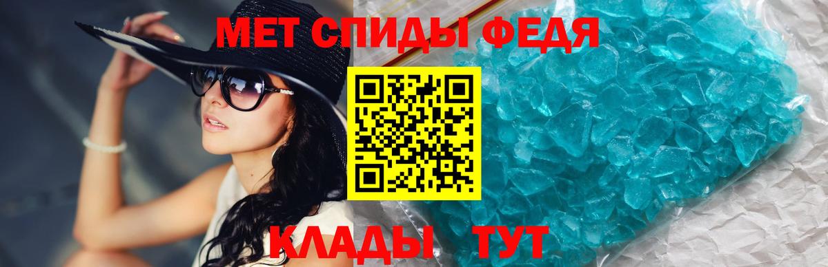 МЕТАМФЕТАМИН  Вход с VPN  Красногорск  МЕТАМФЕТАМИН винт 