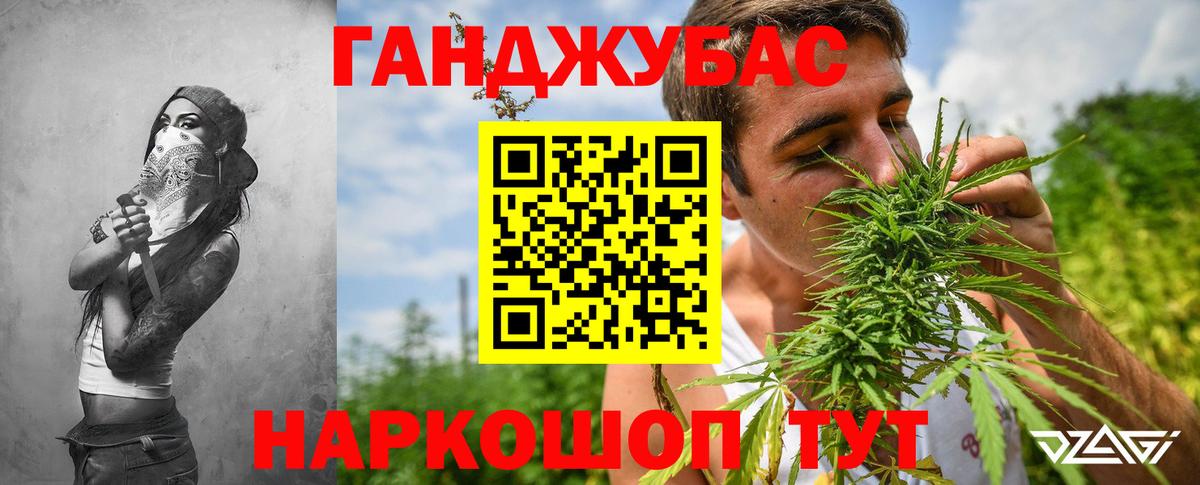 Канабис VHQ  Шишки марихуана MAZAR  Бошки марихуана Bruce Banner  Бошки марихуана White Widow  Красногорск  Вход с VPN 