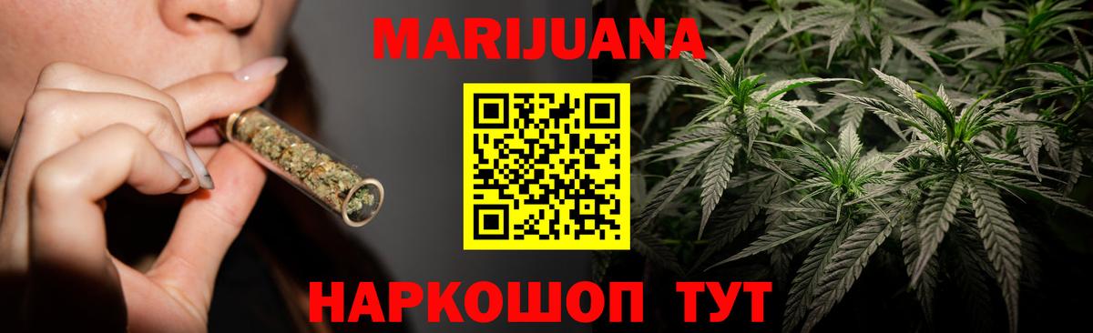 Конопля SATIVA & INDICA Красногорск